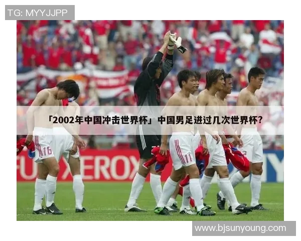 中国76年足球明星的辉煌历程与未来发展展望