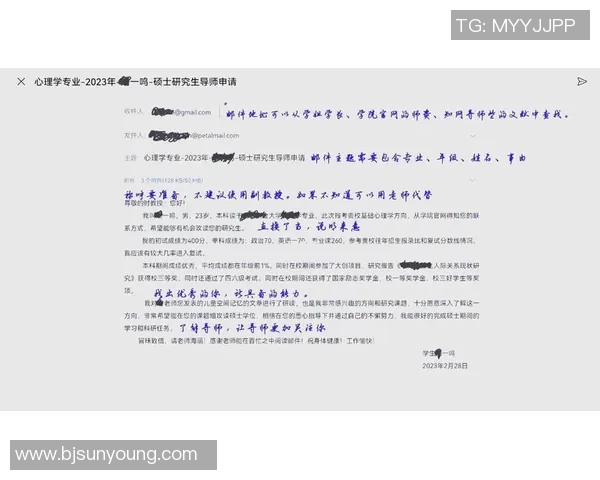 业余足球队简介撰写指南及注意事项分享