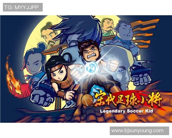 宋代足球小将云风吧的传奇故事与时代背景探秘