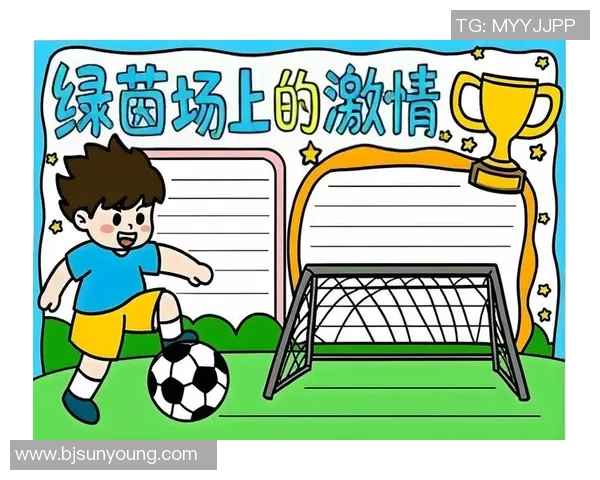 告别绿茵场我与足球的最后一场告别与未来的追寻