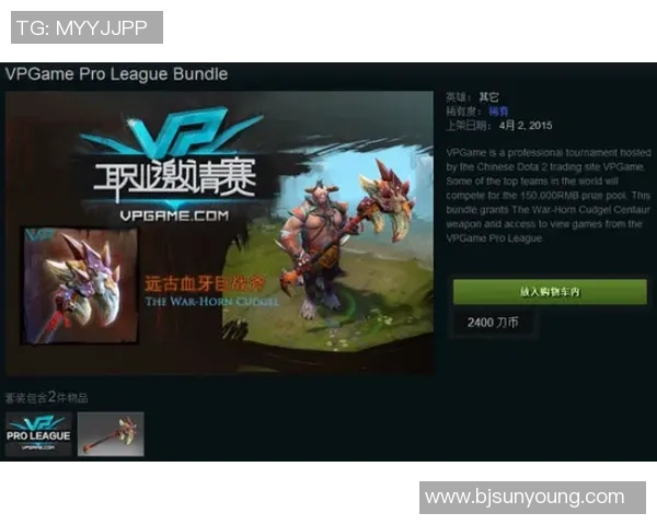 杨强独家分享DOTA2游戏心得与策略解析助你提升实力