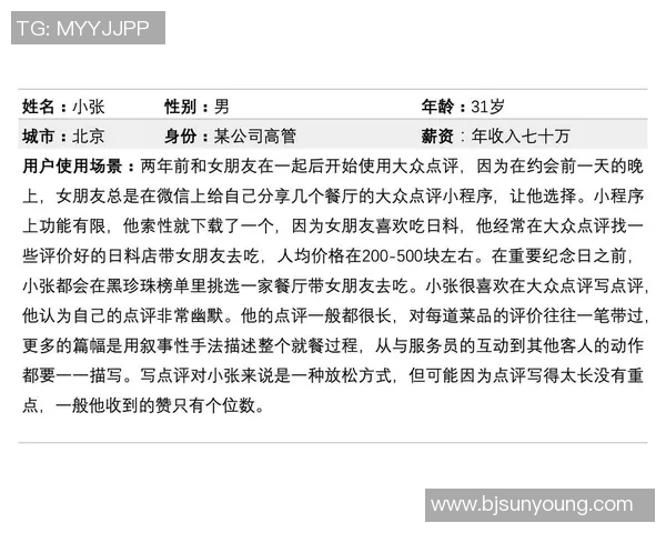 深圳篮球队在挑战赛中的团队协作表现分析与点评探讨