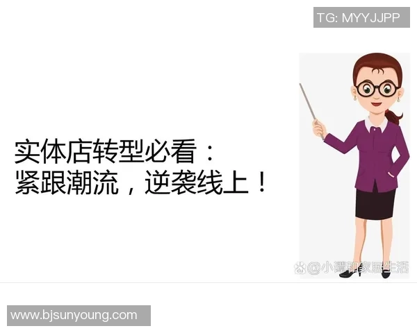 足球ooh广告新模式探索助力品牌传播与赛事营销双赢策略