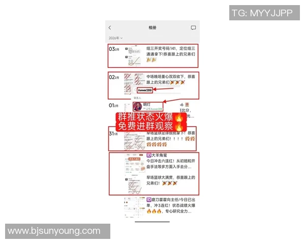足球妖刀竞彩推荐解析助你赢得比赛投注的最佳策略与技巧